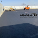 مقاول اسفلت الدائر